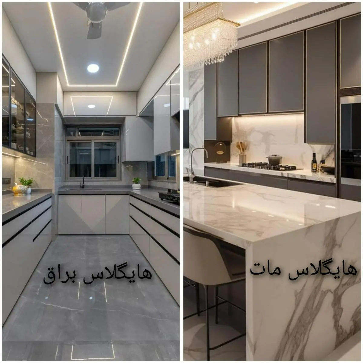 کابینت هایگلاس مات مدرن رنگ طوسی و کابینت هایگلاس براق مدرن رنگ سفید