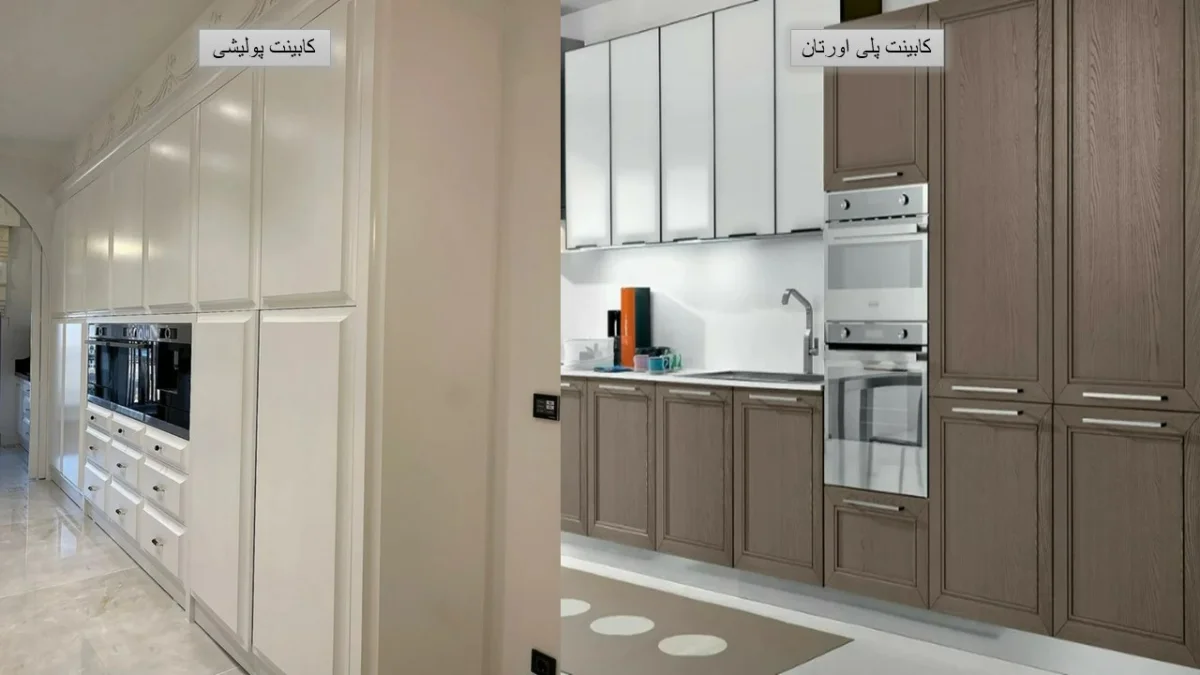 کابینت نئوکلاسیک پلی اورتان قهوه‌ای با دستگیره‌های نقره ای و کابینت پولیشی سفید براق با دستگیره دکمه‌ای